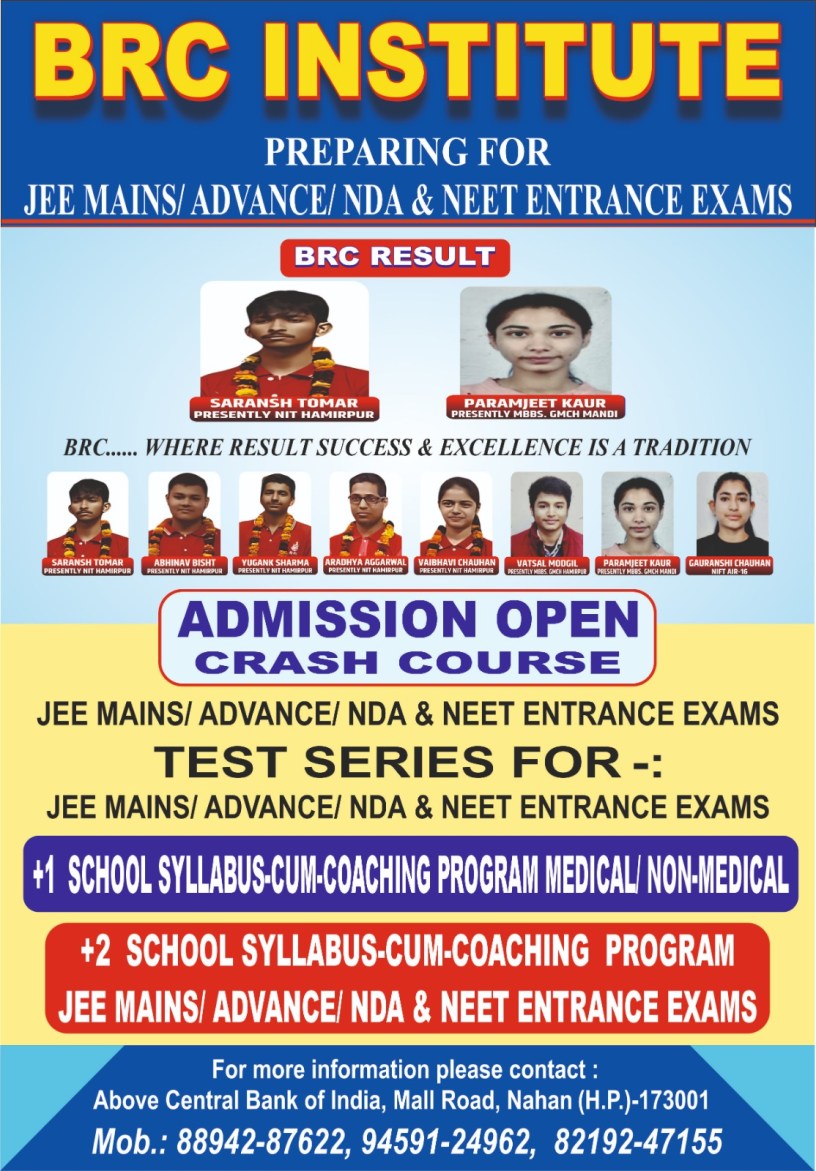 BRC Institute Nahan Himachal Pradesh JEE NEET NDA coaching institute results and admissions poster