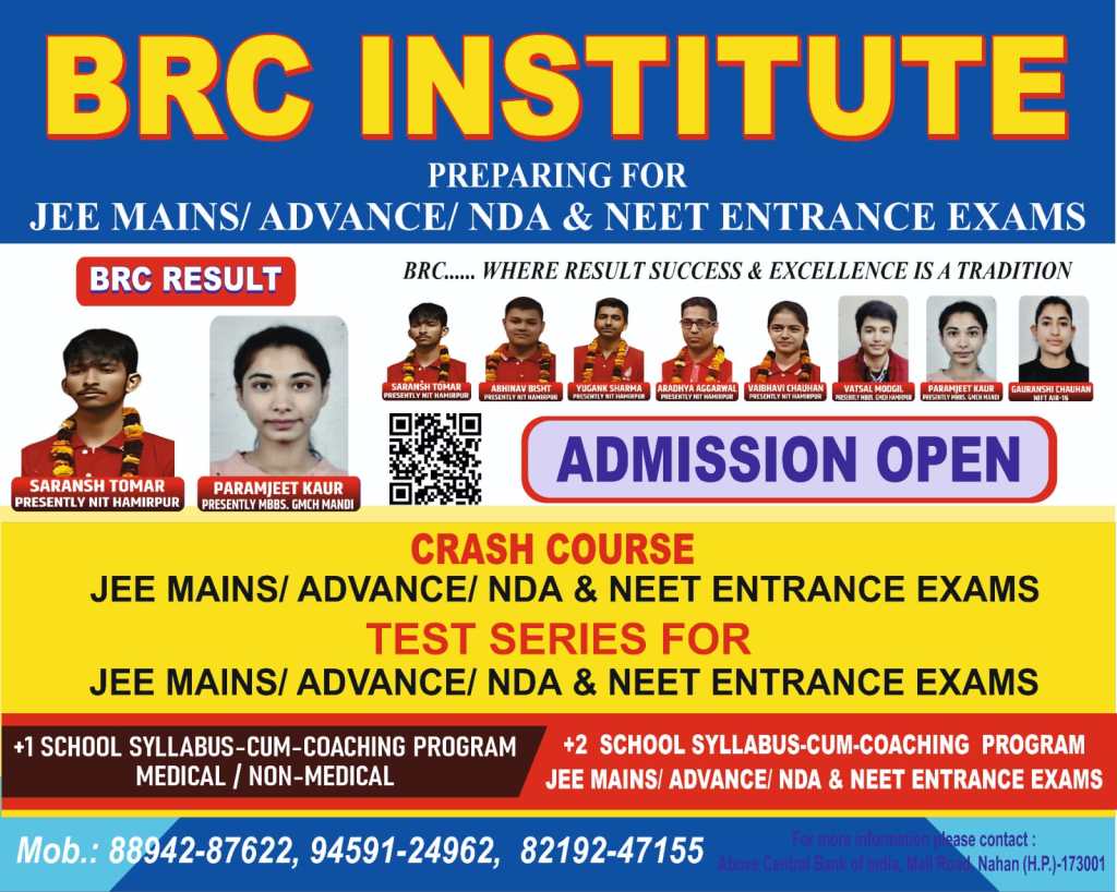 BRC Institute, Nahan is widely recognized as the No. 1 Coaching Center in Nahan for JEE Main, JEE Advanced, NEET, and NDA entrance exam preparation. With a proven record of outstanding results, experienced faculty, and a disciplined academic environment, BRC Institute has become the first choice for students aiming for top engineering and medical colleges in India. Our structured teaching methodology, regular test series, crash courses, and personalized mentoring ensure concept clarity and exam-focused preparation. Located in the heart of Nahan, BRC Institute continues to deliver consistent success, making it the most trusted and result-oriented coaching institute in the region.
Trusted by students across Nahan and nearby areas for quality coaching and proven results.